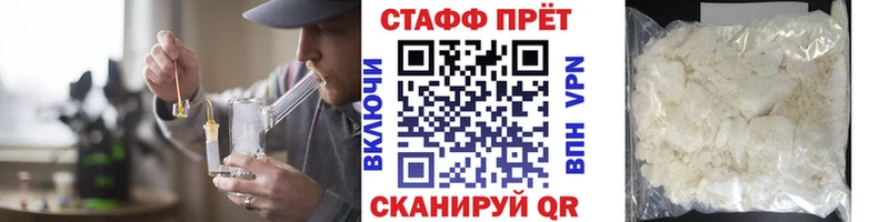 Сколько стоит Будённовск ГЕРОИН ГАШИШ АМФ Псилоцибиновые грибы Бошки Шишки СОЛЬ