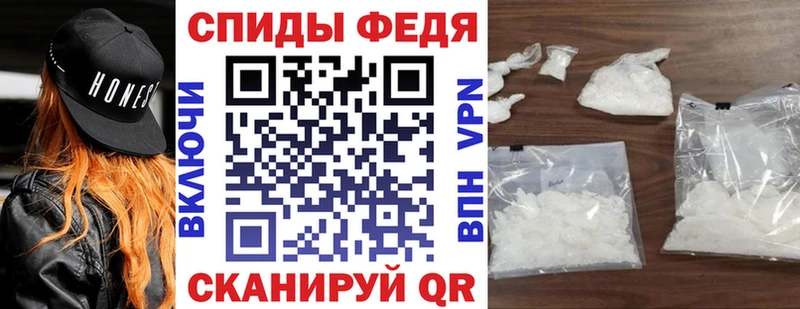 Амфетамин VHQ Будённовск