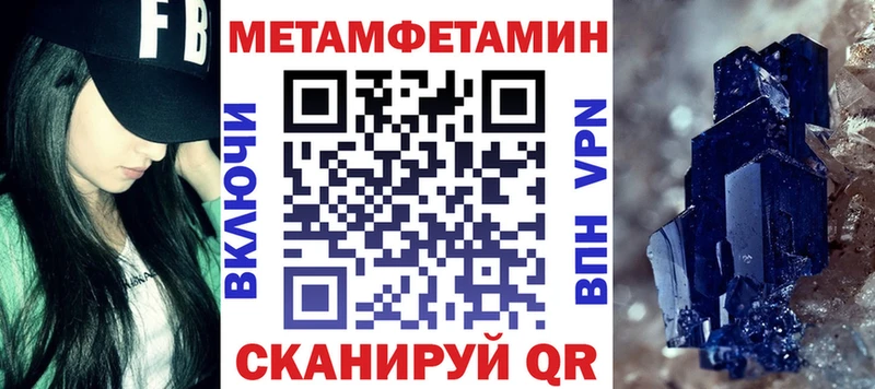гидра tor Будённовск АМФ Розовый