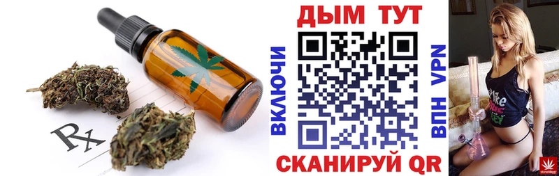 Canna-Cookies марихуана  Будённовск 