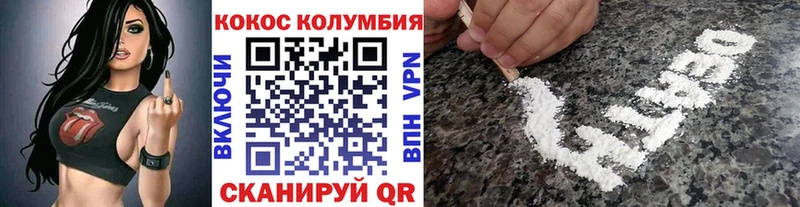 где купить наркотик  Будённовск  Кокаин Перу 