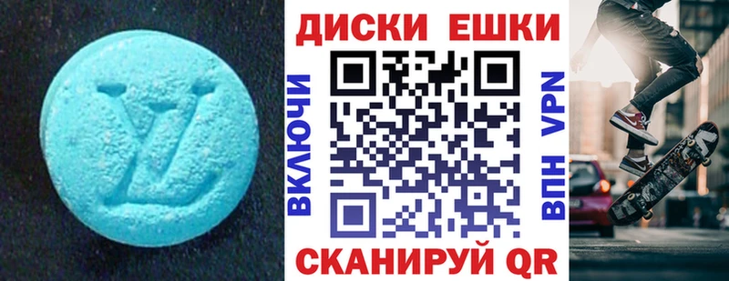 Ecstasy Punisher  ОМГ ОМГ маркетплейс  Будённовск  закладка 
