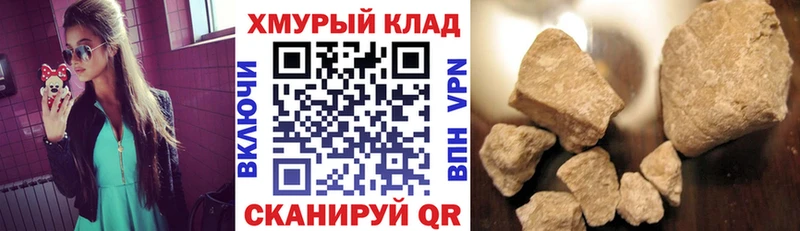 блэк спрут зеркало  Будённовск  ГЕРОИН Афган 