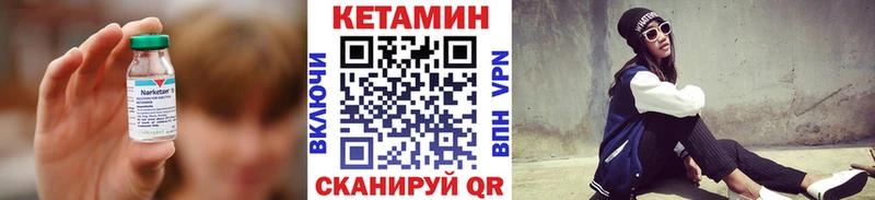 Кетамин ketamine  купить  сайты  ссылка на мегу как зайти  Будённовск 
