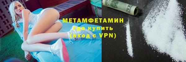 спиды Белокуриха
