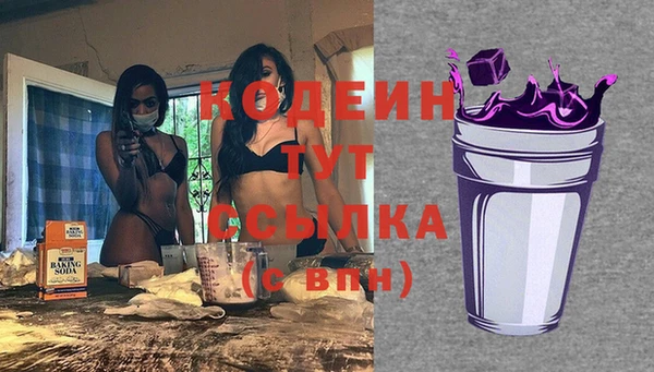 спиды Белокуриха