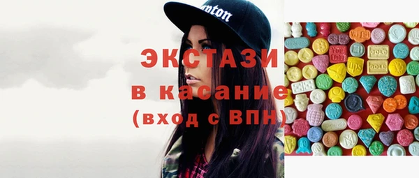 ECSTASY Беломорск