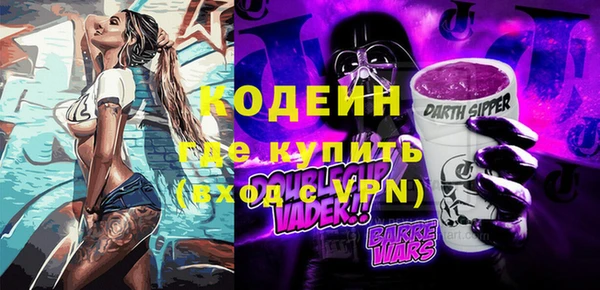 спиды Белокуриха