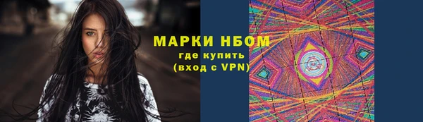спиды Белокуриха