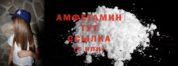 ECSTASY Беломорск