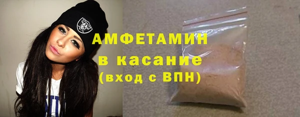 ECSTASY Беломорск