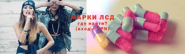 спиды Белокуриха