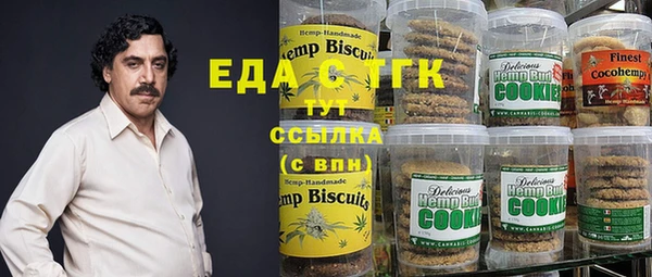 спиды Белокуриха