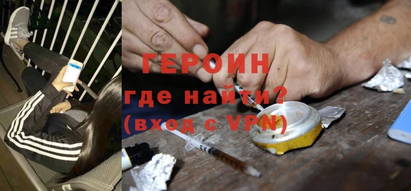 спиды Белокуриха