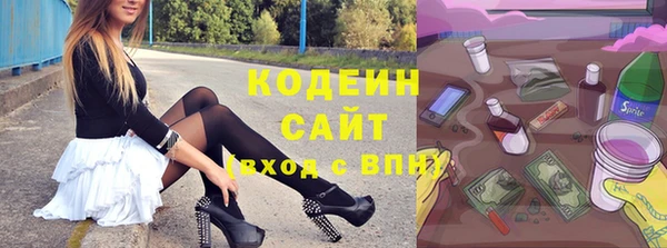 спиды Белокуриха