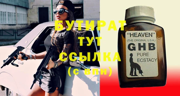 спиды Белокуриха