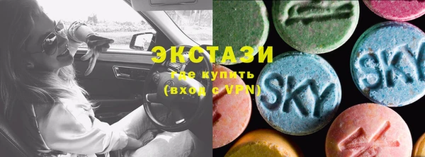 ECSTASY Беломорск