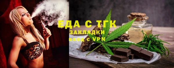 спиды Белокуриха