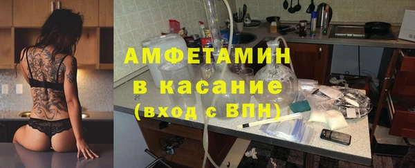 спиды Белокуриха