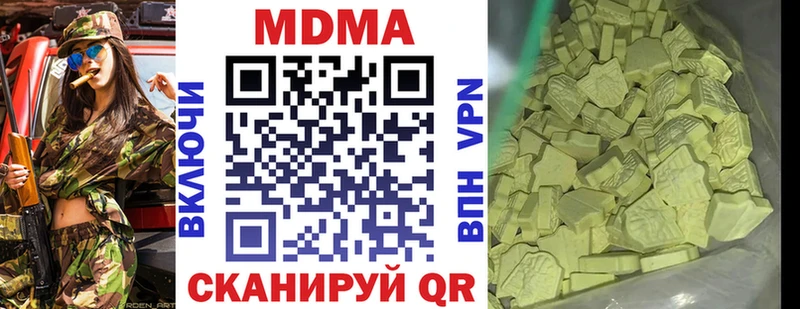 MDMA кристаллы darknet как зайти Будённовск
