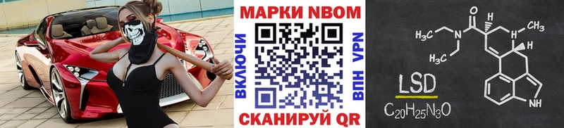 Марки NBOMe 1500мкг  кракен tor  Будённовск  дарнет шоп 